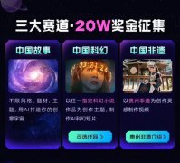 每一份创意都能被专业看见
