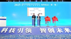 省科学手艺厅二级巡视员赵新正在致辞中说