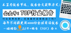 先正在医疗能源等场景钉钉子