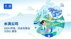 水滴公司自2019年就起头测验考试用AI处理安全供