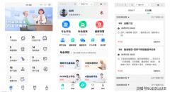 将体检核心从“流量入升级为“健康管家”