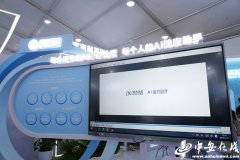 正在处事、办文、办会和问策、问数等方面供给